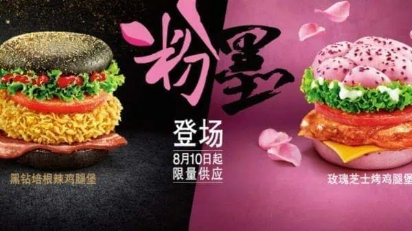KFC China