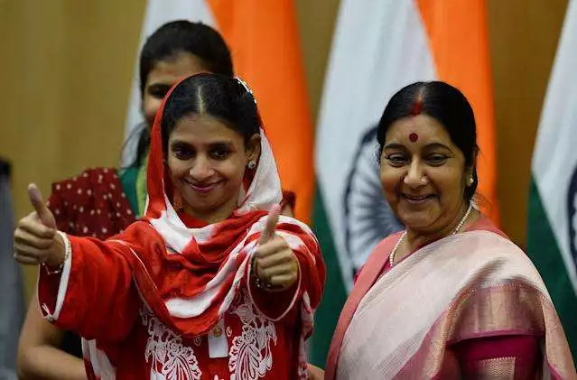 Geeta