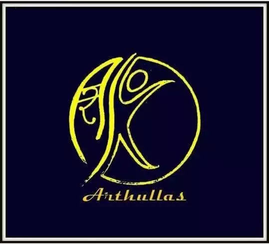 I.P. College Presents Arthullas 2016 1 I.P. College Presents Arthullas 2016 1