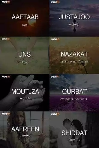 20 Beautiful Urdu Words You Should Use More Often 1 beautiful urdu words