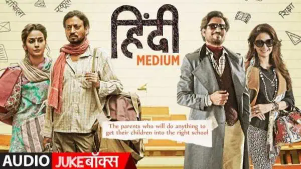 Hindi Medium Movie Review: A Must Watch! 2