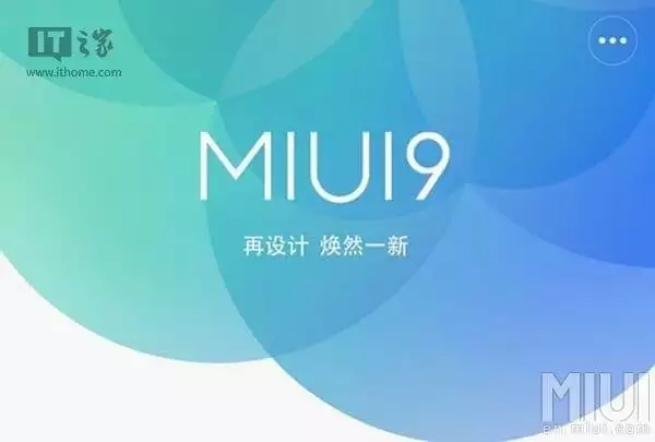 MIUI 9 : Features That Will Amaze You 1 MIUI 9 : Features That Will Amaze You 1