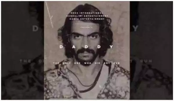 Sneak Peek: Daddy 4