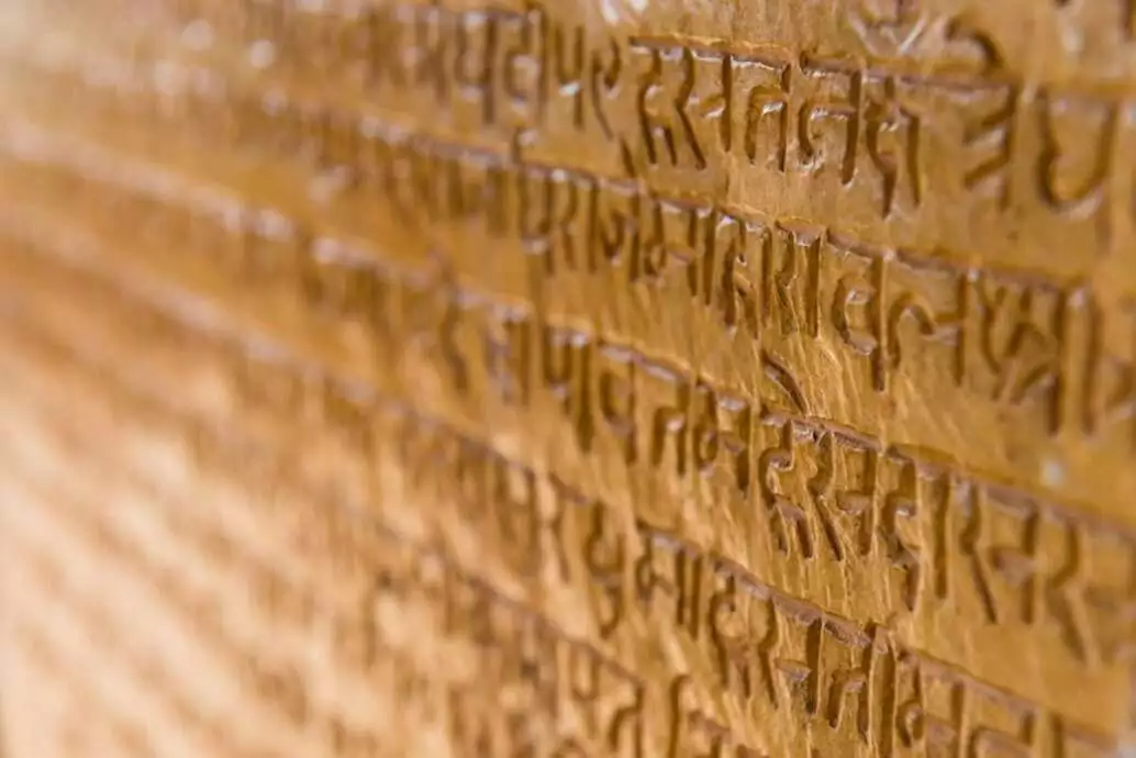 What Language do Indians Speak: The 22 Official Languages 3 What Language do Indians Speak: The 22 Official Languages 2