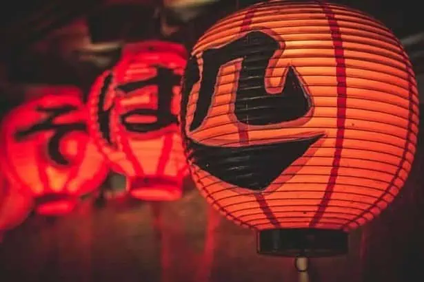 Japanese Cultural Facts