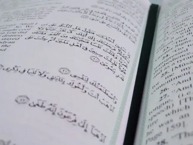 Arabic text on book page