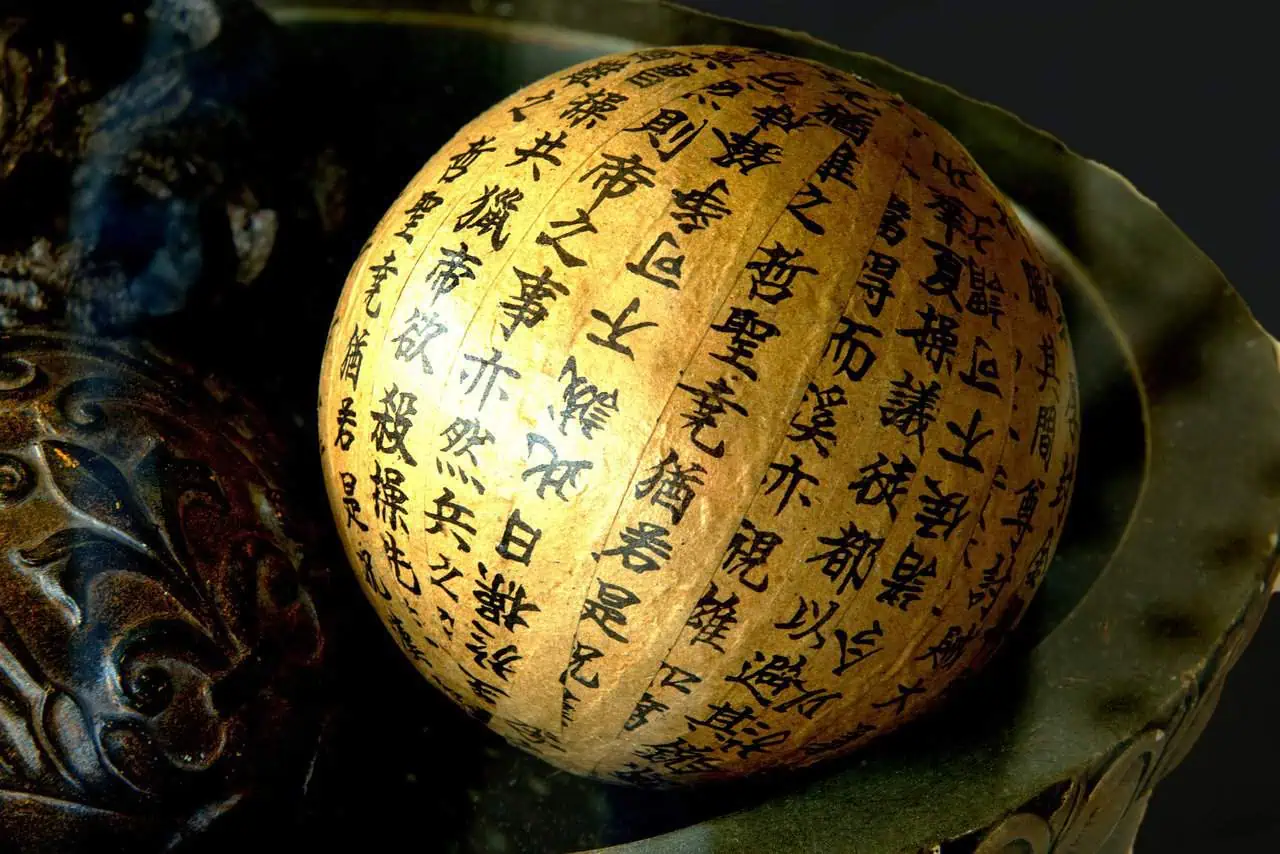 Traditional Chinese lantern with intricate calligraphy design.